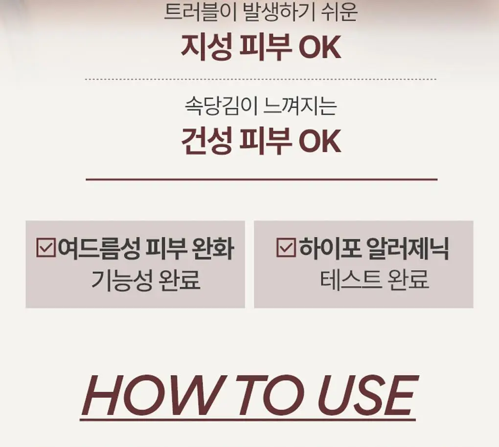 [3,500만판매] 이니스프리 화산송이 바하 모공 클렌징폼 150g 상세페이지 14